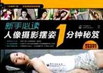 《医学计算机与信息技术应用基础》电子版-2011-8_清华大学出版社_王世伟