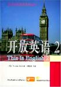 《开放英语2》电子版-2003-1_中央电大_（英）西德韦尔，刘黛琳 主编