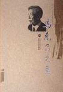 《马克昌文集》PDF_2005-9_武汉大学_马克昌