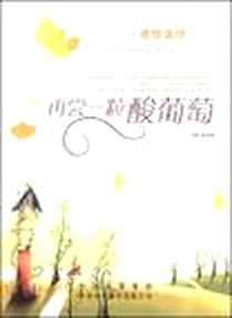 《智慧阅读》PDF_2008-2_中国对外翻译出版公司_赵冬梅