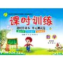 《数学》2012-6_中国少年儿童出版社_顾东春,严军