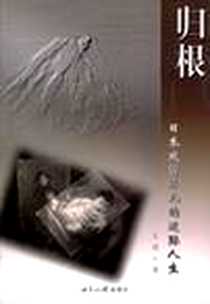 《共商合作  共享商机:2010中国-东盟自由贸易区 (平装)》电子版-2004-4_世界知识出版社_杨成绪