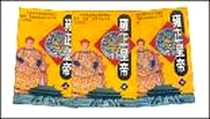 《雍正皇帝(上中下)》电子版-2000-10-1_北京图书馆出版社_赵辉