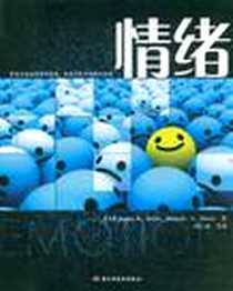 《情绪》PDF_2009-2-1_中国轻工业出版社_（美）卡莱特