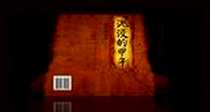 《福建省公路里程地图册》电子版-2010_凤凰传媒出版集团_陈悦