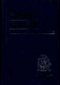 《药物治疗处方手册》电子版-1999-10_金盾出版社_胡晋红