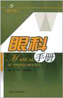 《种草养牛技术手册》电子版-2011-3_金盾_杨效民