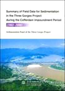 《长江三峡工程围堰蓄水期》电子版-2008-12_水利水电出版社_三峡工程泥沙专家组