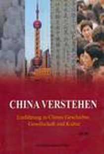 《阅读中国》电子版-2010-4_五洲传播出版社_金帛