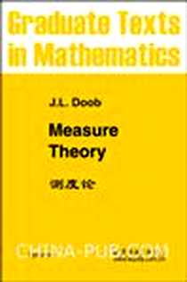 《测度论》电子版-2009-6_世界图书出版公司_杜波
