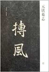 《专门让中学生改变一生的美文精选》电子版-2010-4_九州_焦美琳|主编:高长梅
