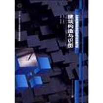《民事法律文件解读》2012-9_奚晓明 人民法院出版社  (2012-09出版)_奚晓明
