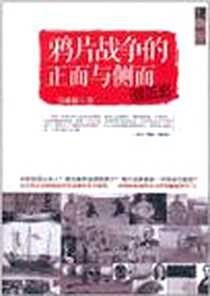 《微历史》电子版-2011-11_团结_马谧挺