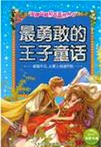 《现代越南语》2012-4_外语教学与研究出版社_秦赛南