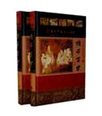 《诸子百家-中华藏书百部（上下册）》电子版-2010-1_中国书店_徐寒，《中华藏书百部》编委会