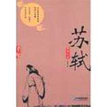 《蓑雨人生》电子版-2012-7_企业管理出版社_宁建设