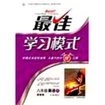 《英语》电子版-2011-6_北京教育出版社_段仙飞