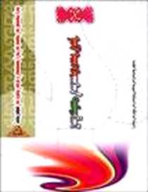 《小学生新概念写作丛书-读后感》电子版-2005-12_内蒙古教育出版社_阿嘎日