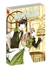 《洛奇花园》电子版-2012-4_漫友文化_比比/著 NOCA/插画