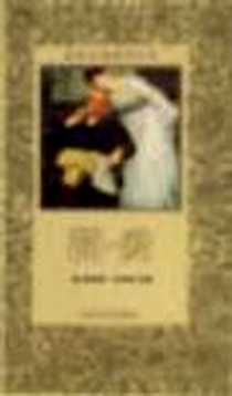 《简·爱》电子版-2001-8_少年儿童出版社_（英）夏洛蒂・勃朗特
