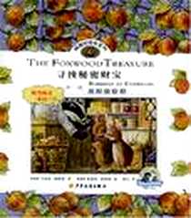 《寻找秘密财宝》电子版-2005-8_少年儿童_辛西亚·帕特森