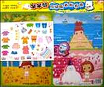《早早教互动版粘贴挂图》电子版-1970-1_少年儿童出版社_王沂