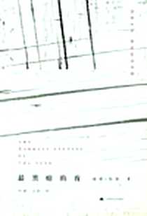 《最黑暗的夜》PDF_2012-9_上海译文出版社_(美)迪恩·孔茨