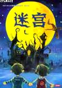 《迷宫》电子版-2004-5_大象出版社_史航