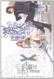 《小妮子文集Ⅲ》2012-8_湖南少儿出版社_小妮子