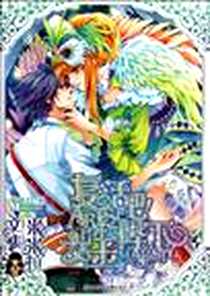 《米米拉文集》电子版-2012-3_湖南少儿出版社_米米拉