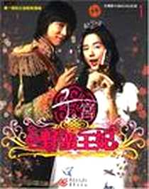 《宫》电子版-2006-12_重庆出版社_黄仁雷