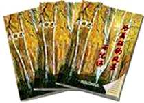 《为美丽的风景而忧伤》PDF_2006-4_山西北岳文艺_邹进