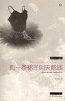 【亲爱的，你要更美好】下载_2007-8_北岳文艺出版社_黑玛亚