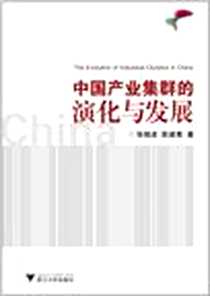 《榜样的力量》电子版-2010-4_王艳娥 北方妇女儿童出版社  (2010-04出版)_王艳娥