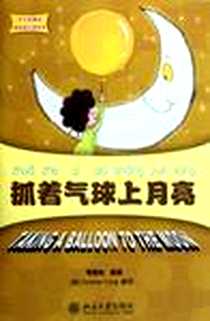 《致富妙典（全2册）》电子版-2006-1_北京燕山_孔泽人编译