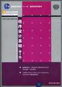 《语文阅读举一反三.九年级》电子版-2007-2_陕西人民教育出版社_庞小娟