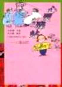 《心灵驿站》1999-11_上海科技教育出版社_邓光辉