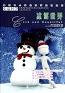 《美国中小学生科学阅读系列》电子版-广西教育出版社_小多北京文化传媒有限公司 译 
				    美国卡洛斯出