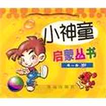《拼音》电子版-2002-01-01_青岛出版社_于红岩 裴春