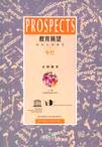 《教育展望》电子版-2008-11_上海教育出版社_联合国教科文组织国际教育局