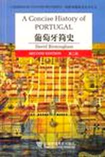 《葡萄牙简史》电子版-2006-9_上海外语_伯明翰