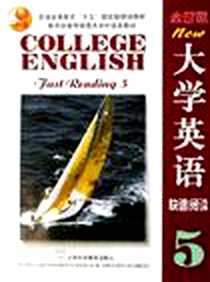 《大学英语快速阅读》2006-6_郭杰克