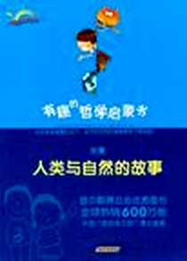 《朱熹》电子版-2011-7_黄山书社_李钟兰
