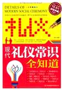 《超值典藏》PDF_2011-6_吉林出版集团_背负