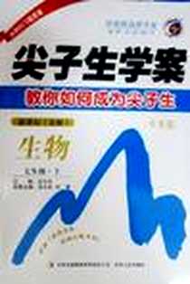 《七年级》电子版-2011-9_吉林出版集团有限责任公司_张黎丽