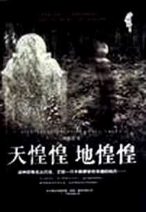 《吓破胆系列》PDF_2012-8_周德东 万卷出版公司  (2012-08出版)_周德东