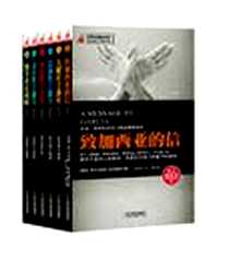 《管理培训袖珍馆 Ⅰ》电子版-2011-9_哈尔滨出版社_刘淑霞著