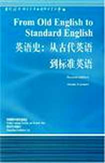 《英语史》电子版-2000-8_外语教学与研究出版社_Dennis Freeborn