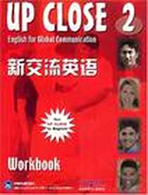 《新交流英语》PDF_2002-5_外语教研_比克斯比