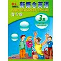 【新概念英语青少版练习册】下载_2008-5_外语教学与研究出版社_(英)路易·亚历山大//朱莉娅·亚历山大//罗伊·金斯伯里